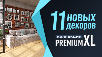 premium_xl (1).png